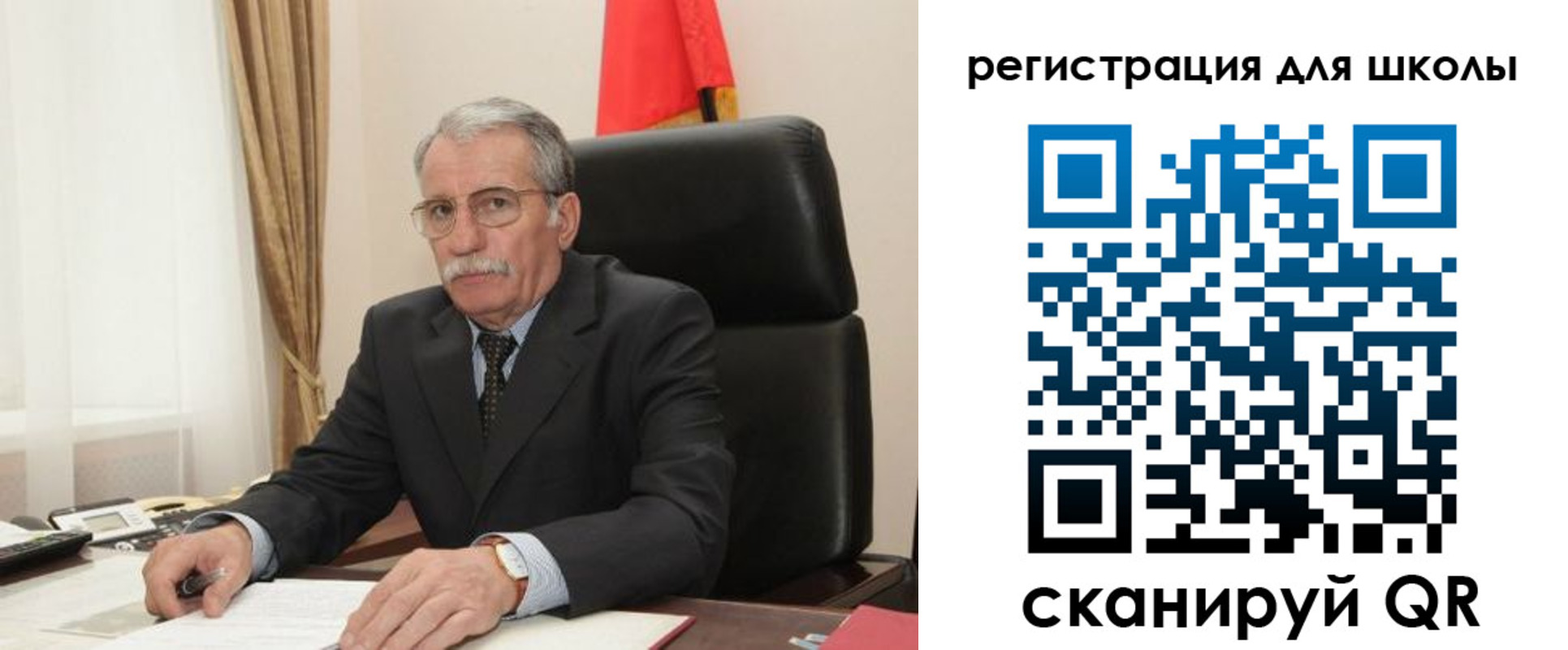 прописка для кредита в Ужуре