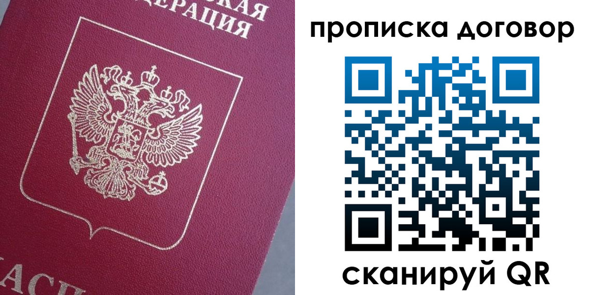 регистрация для школы в Ужуре